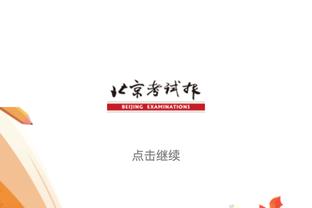 深圳新鹏城！足协官方：同意四川九牛更名为深圳新鹏城